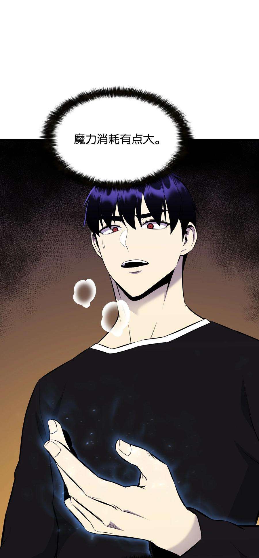 反派逆转108 绝对的恶人