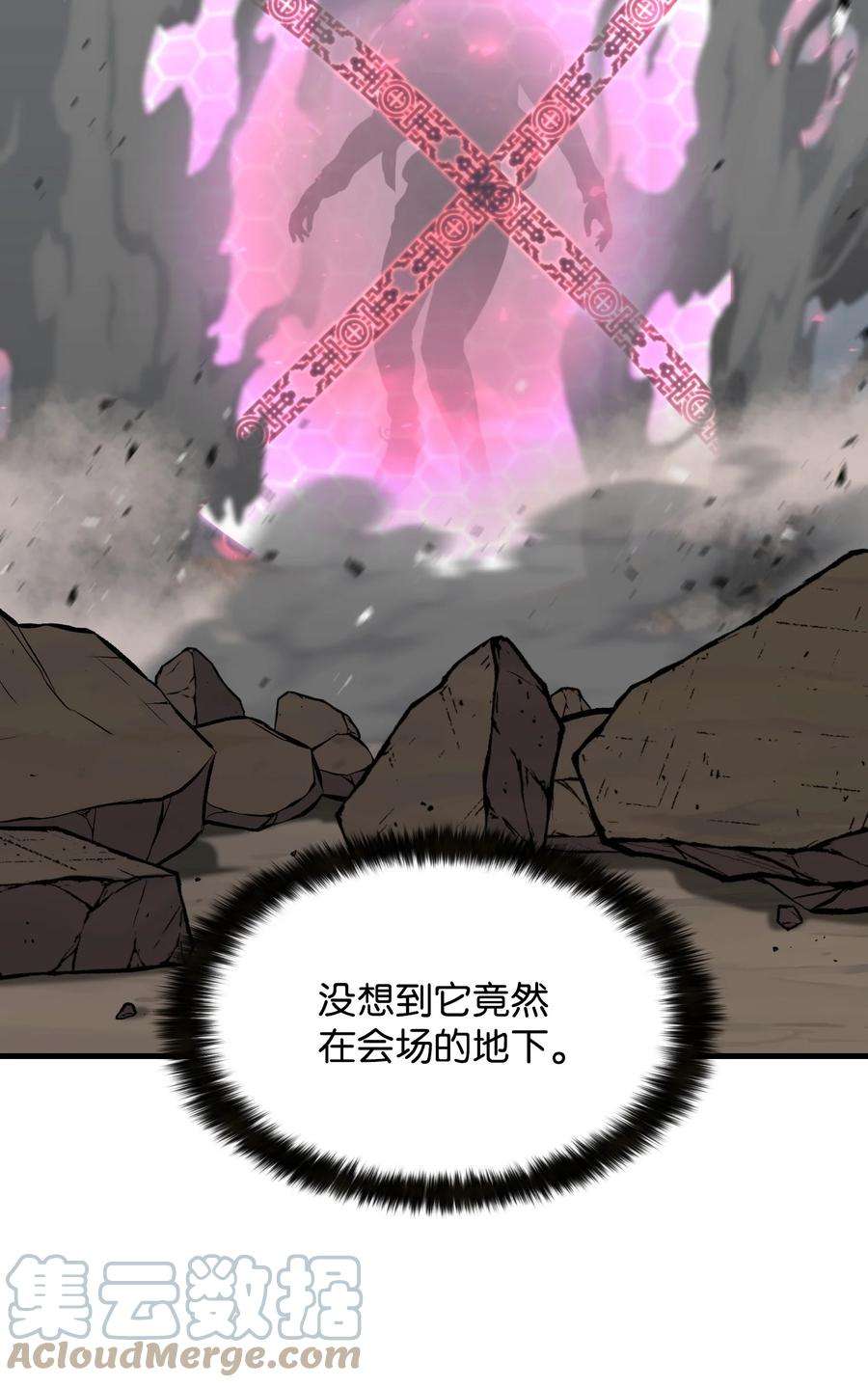 反派逆转108 绝对的恶人