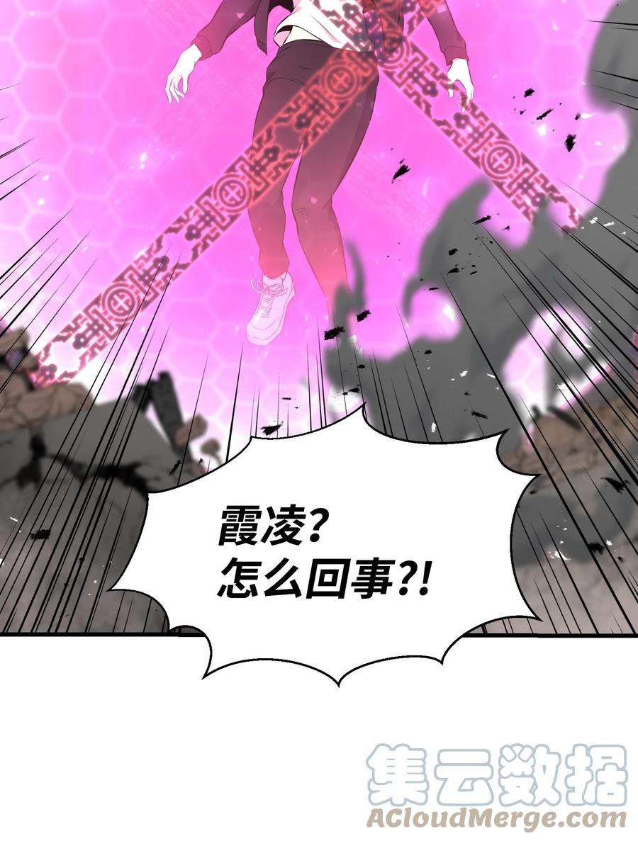 反派逆转108 绝对的恶人