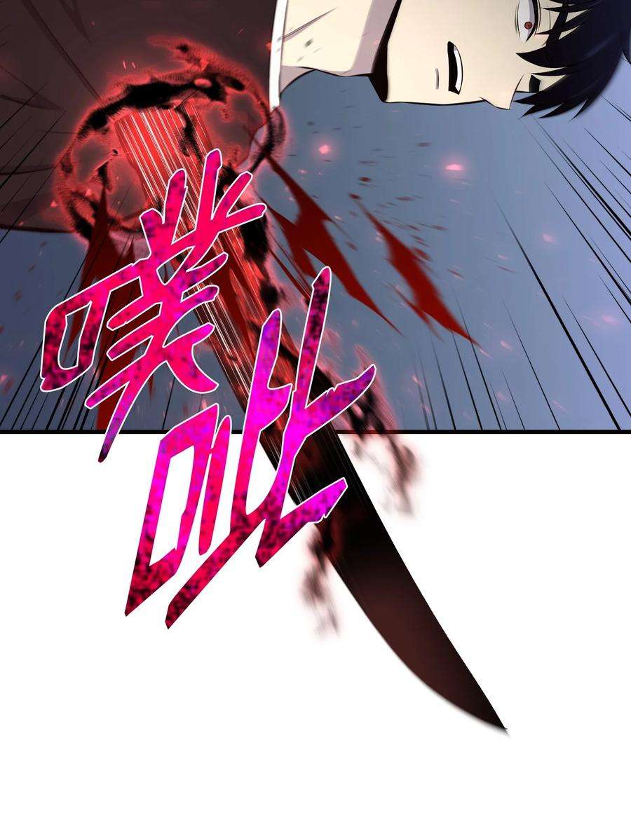 反派逆转108 绝对的恶人