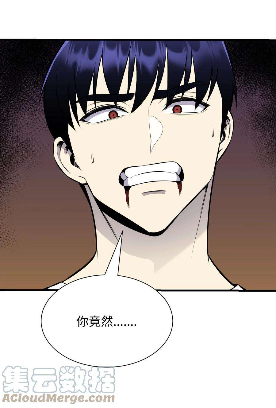 反派逆转108 绝对的恶人