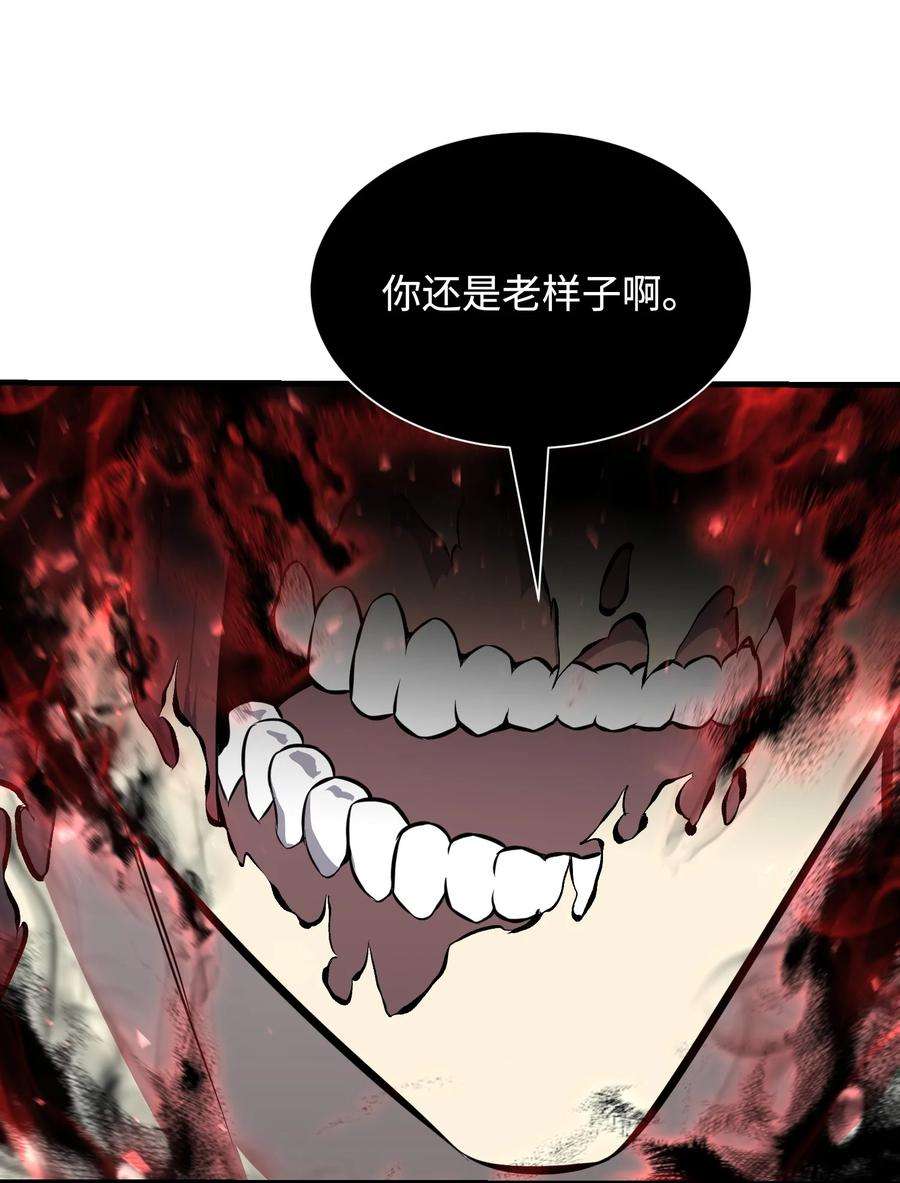 反派逆转108 绝对的恶人