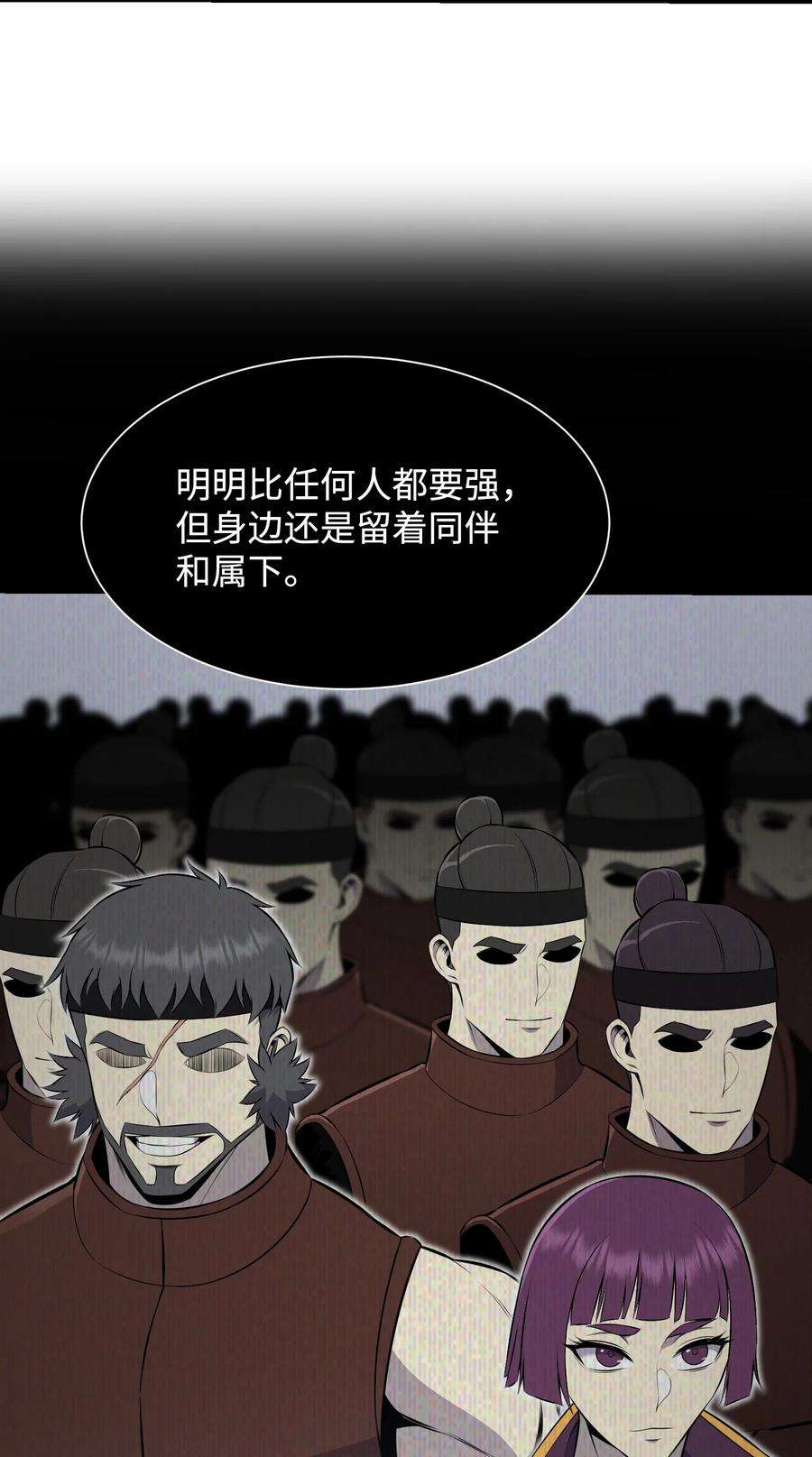 反派逆转108 绝对的恶人