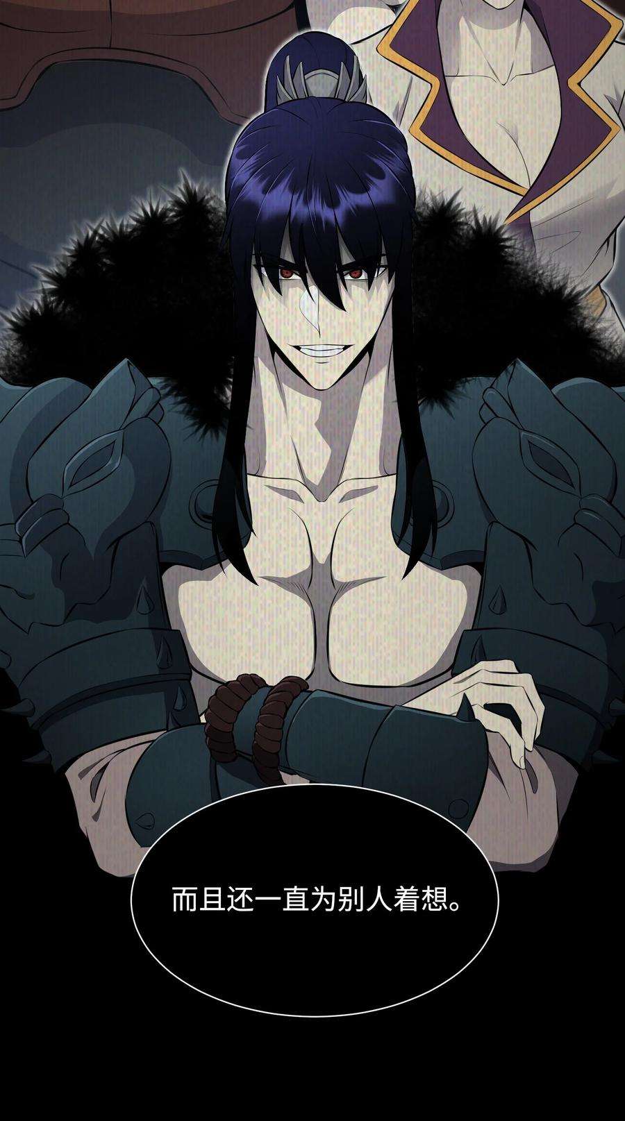 反派逆转108 绝对的恶人