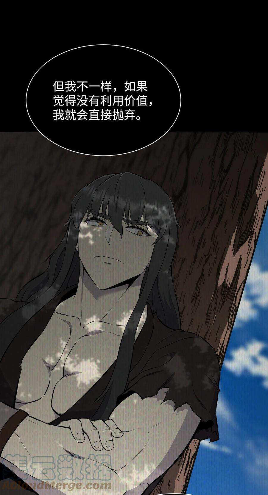 反派逆转108 绝对的恶人