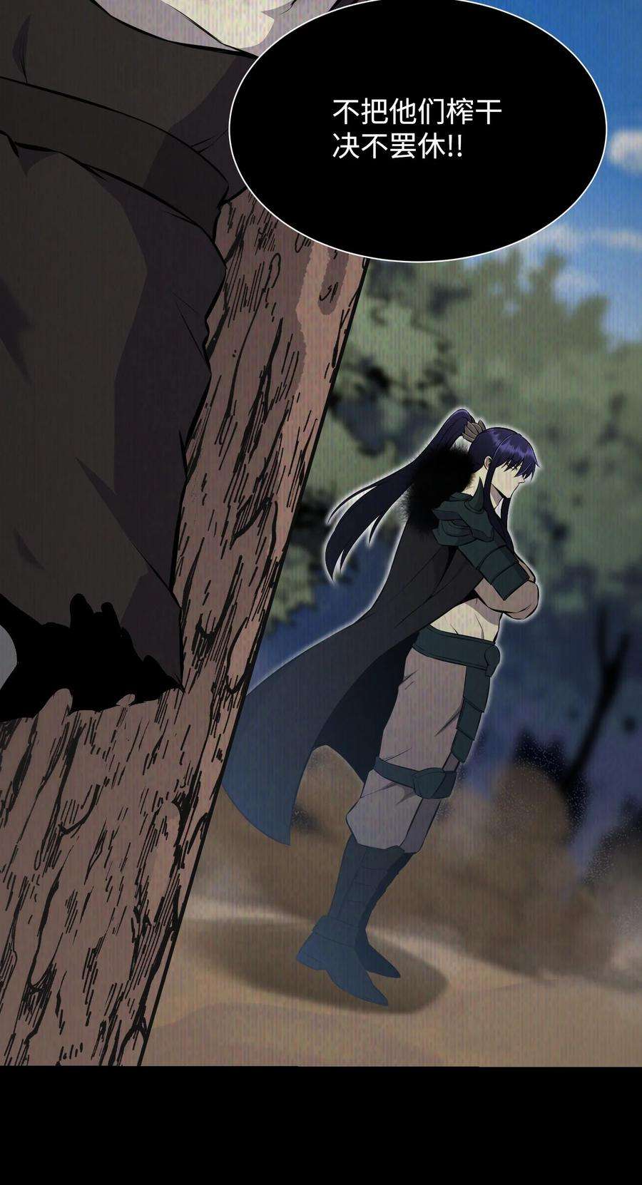 反派逆转108 绝对的恶人