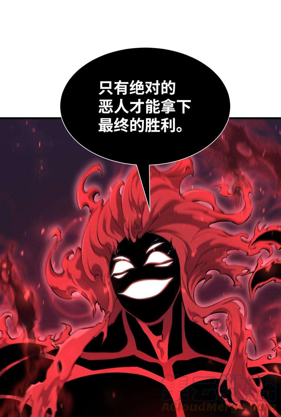 反派逆转108 绝对的恶人