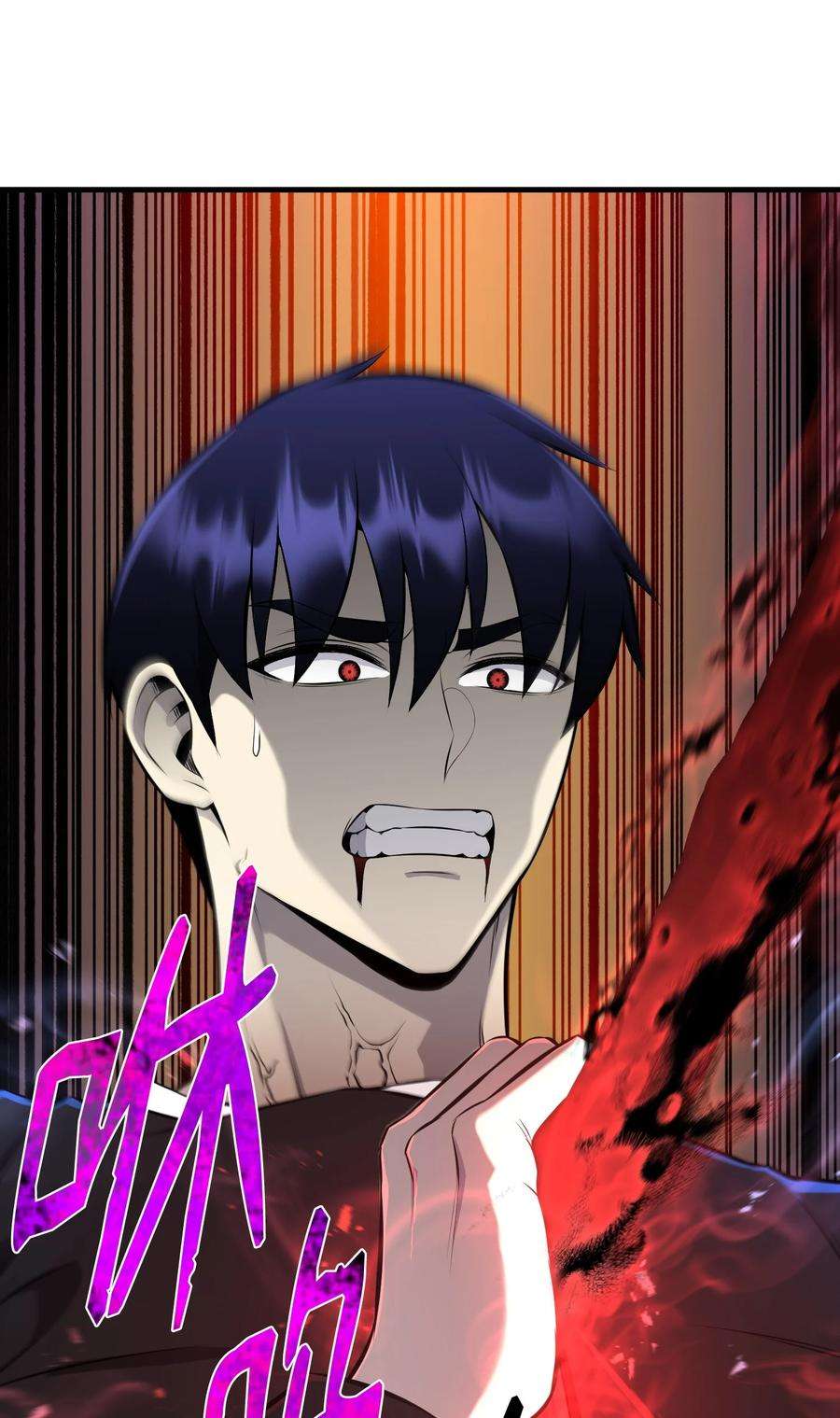 反派逆转108 绝对的恶人