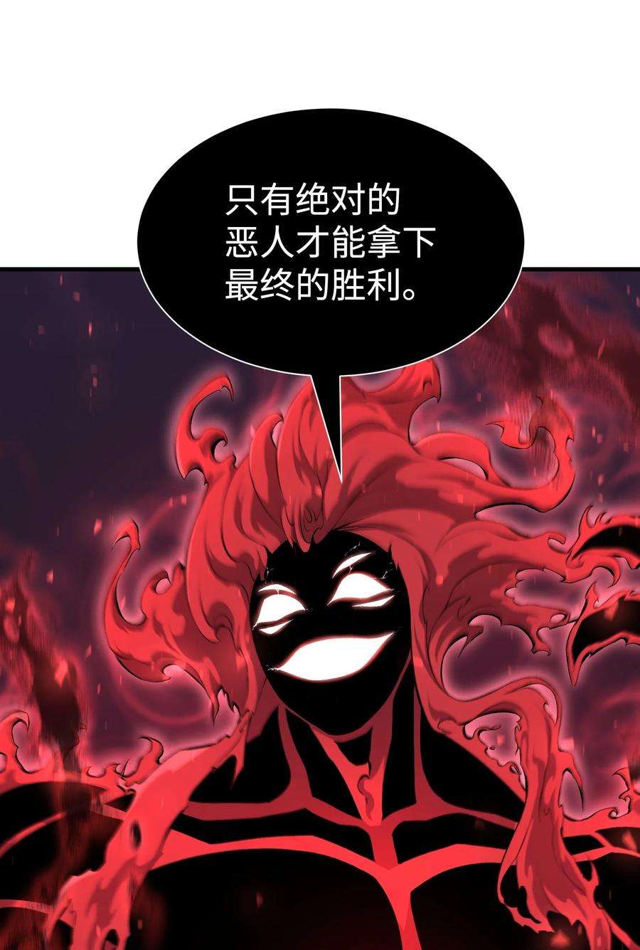 反派逆转109 陈江洪