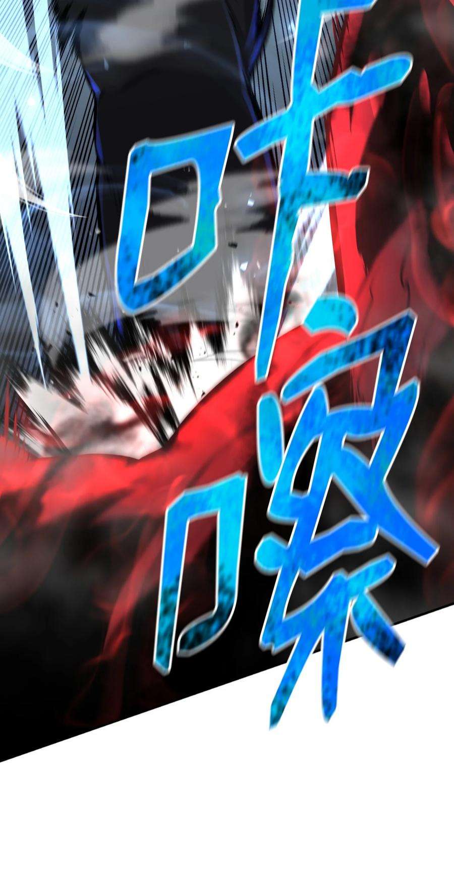 反派逆转109 陈江洪