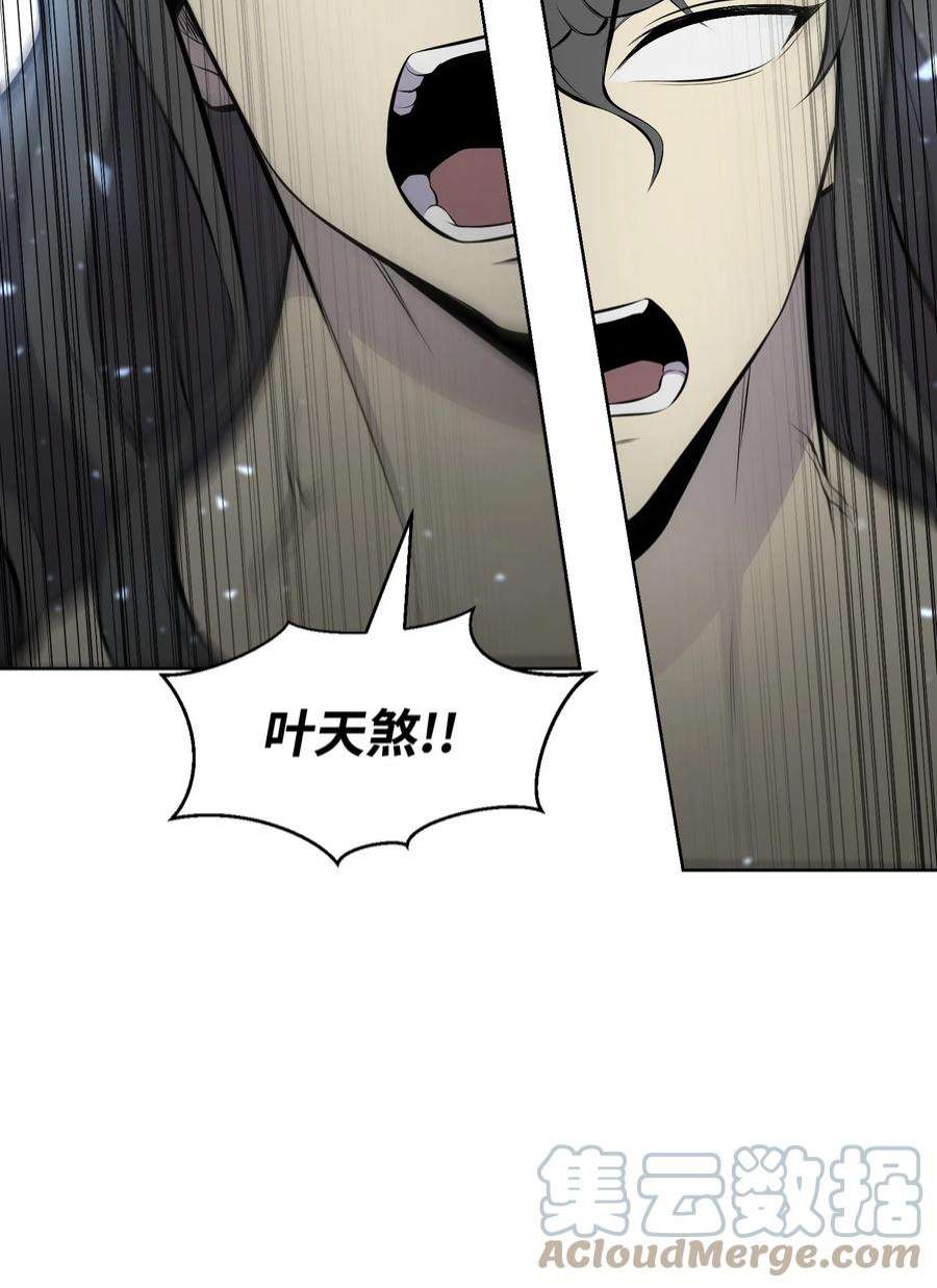 反派逆转109 陈江洪