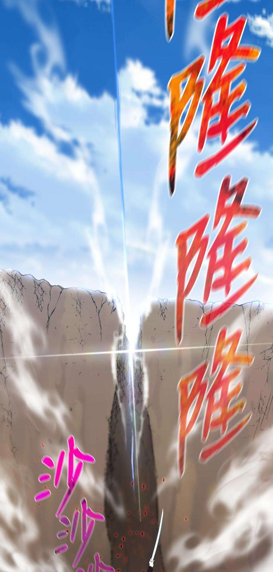 反派逆转109 陈江洪