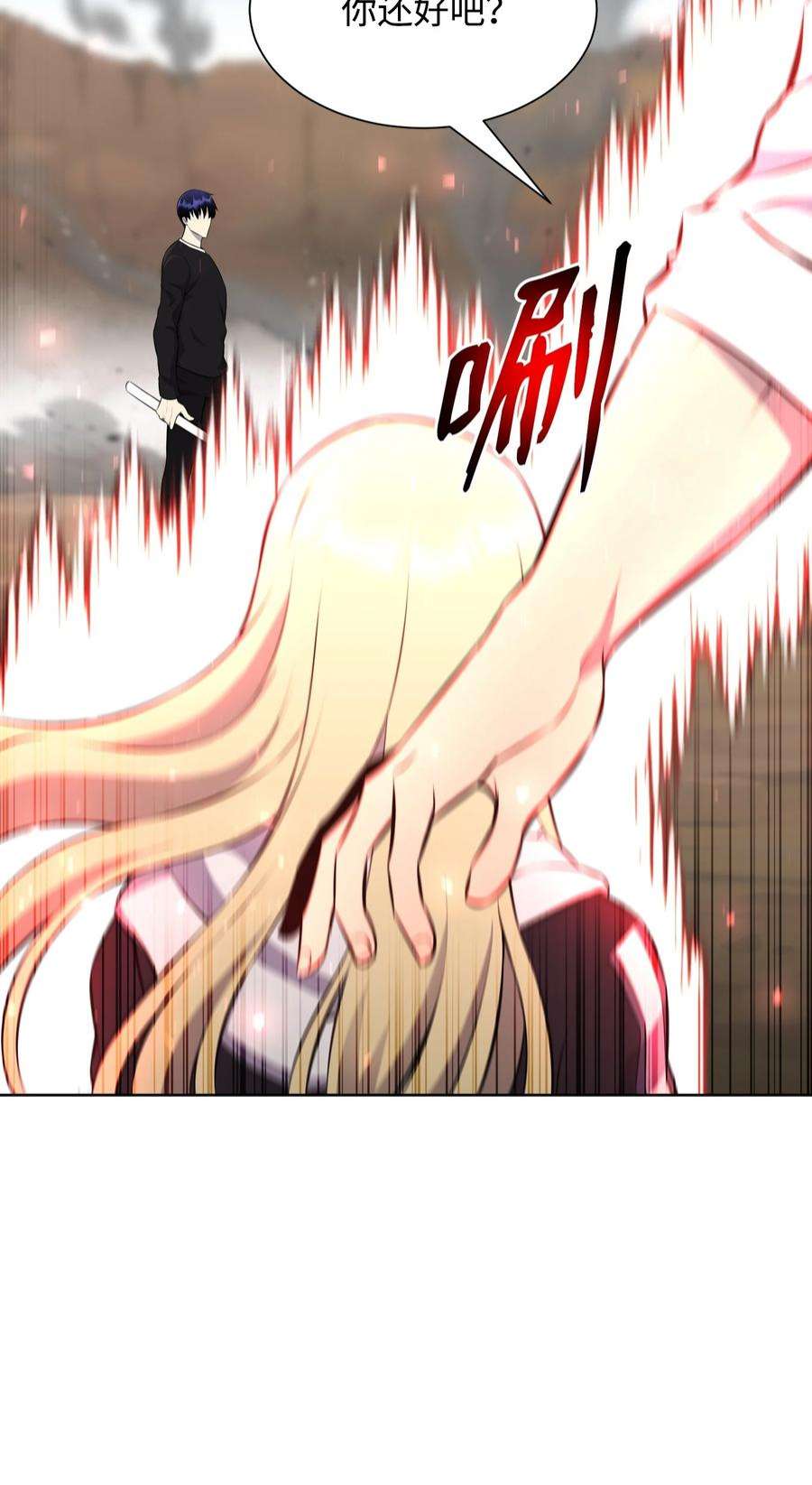 反派逆转109 陈江洪