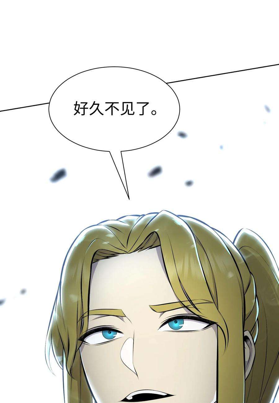 反派逆转109 陈江洪