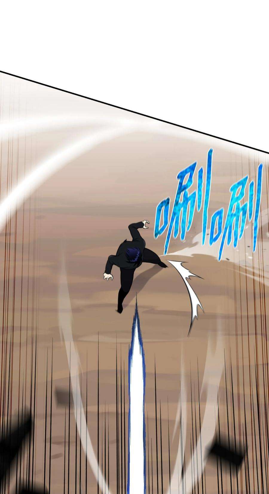 反派逆转109 陈江洪