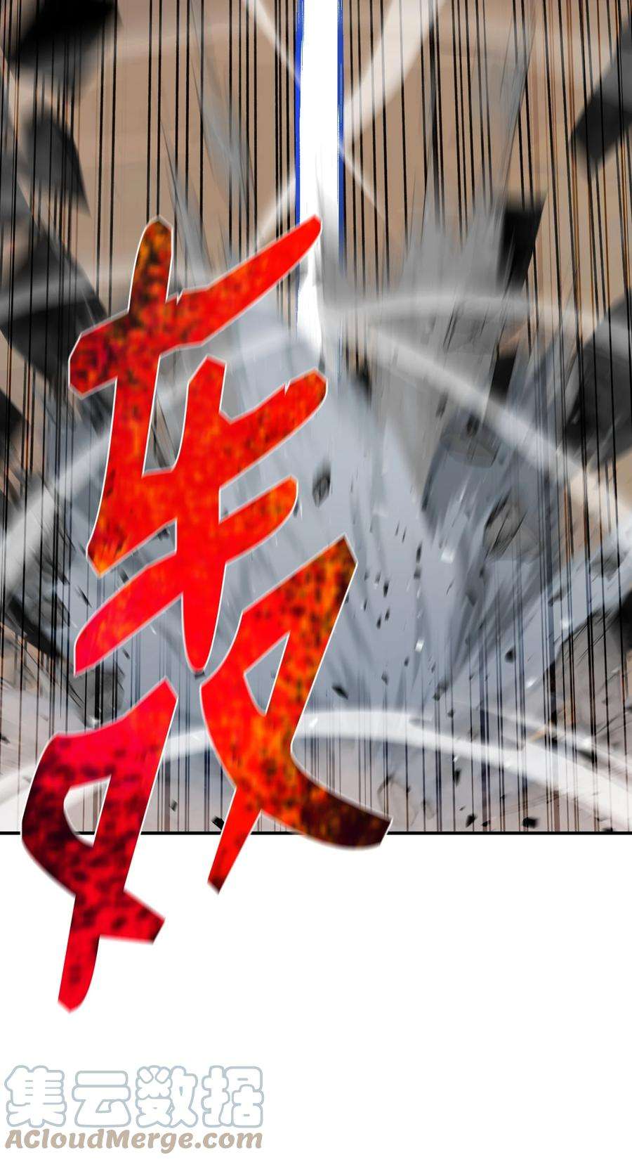 反派逆转109 陈江洪