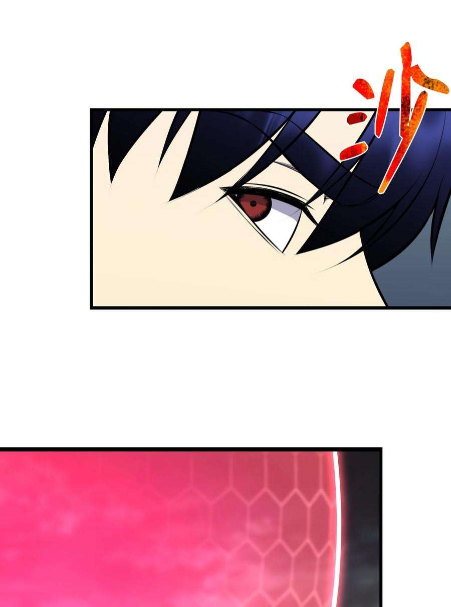 反派逆转109 陈江洪