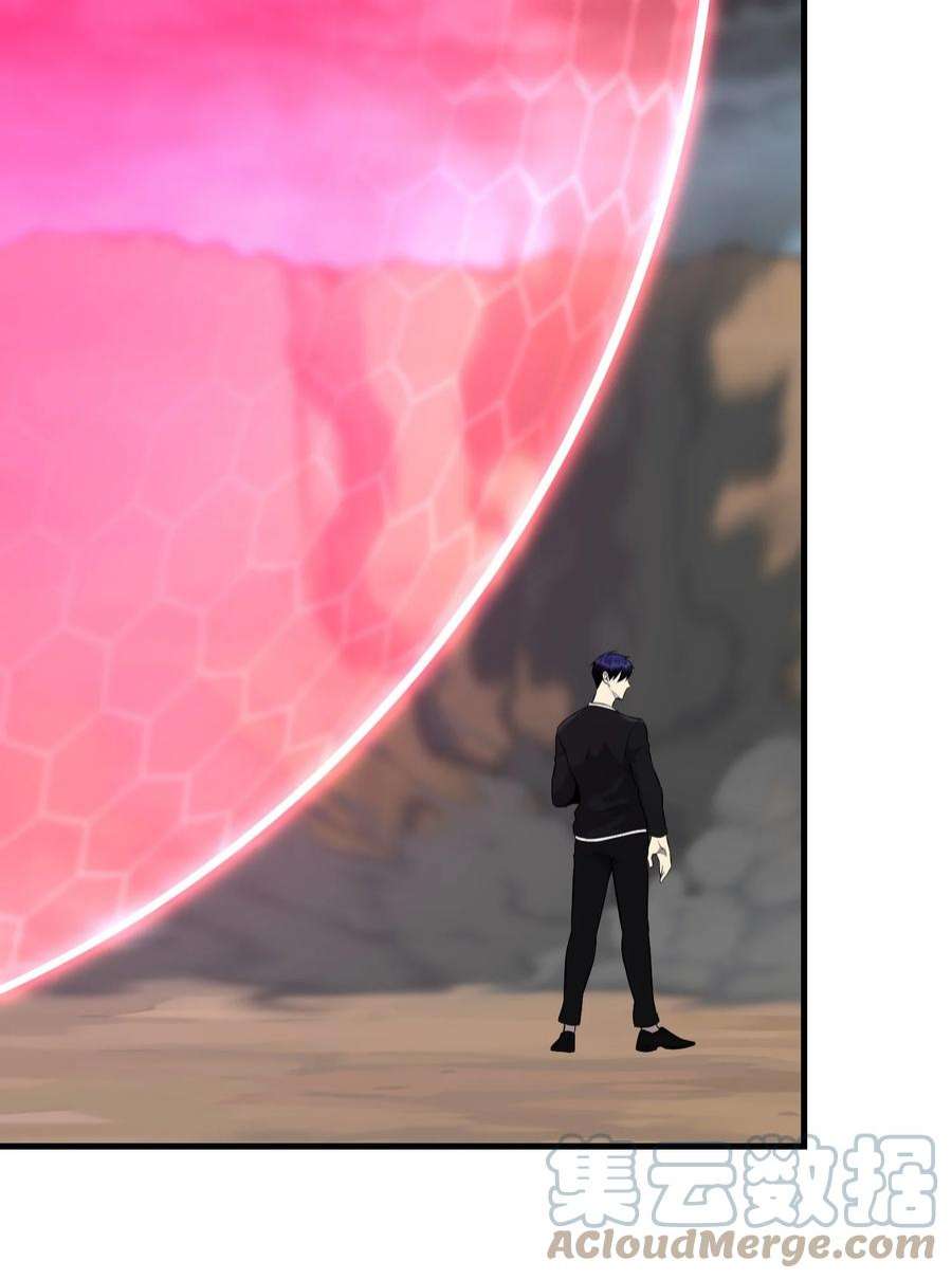 反派逆转109 陈江洪