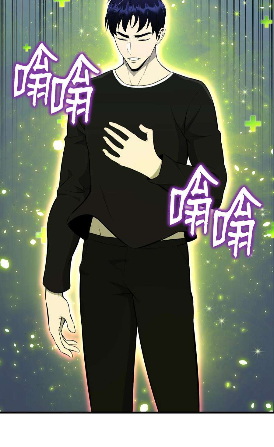 反派逆转109 陈江洪