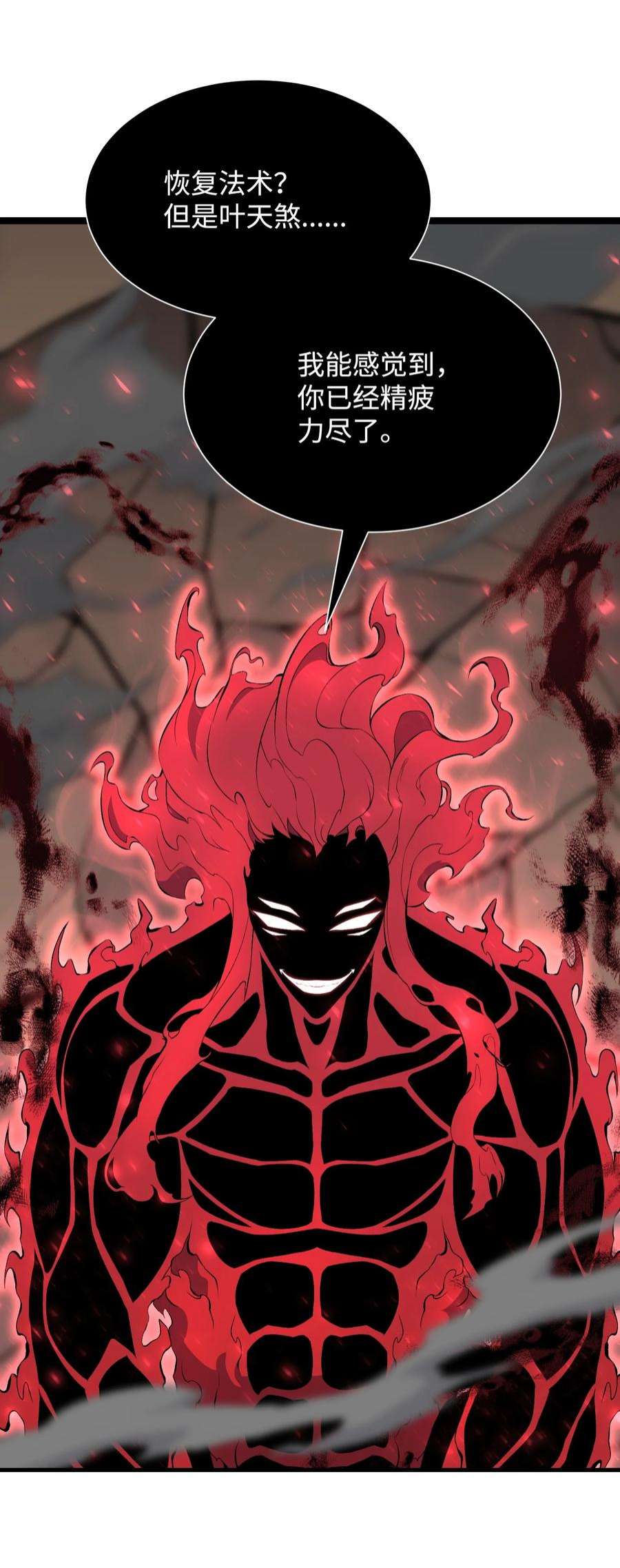 反派逆转109 陈江洪