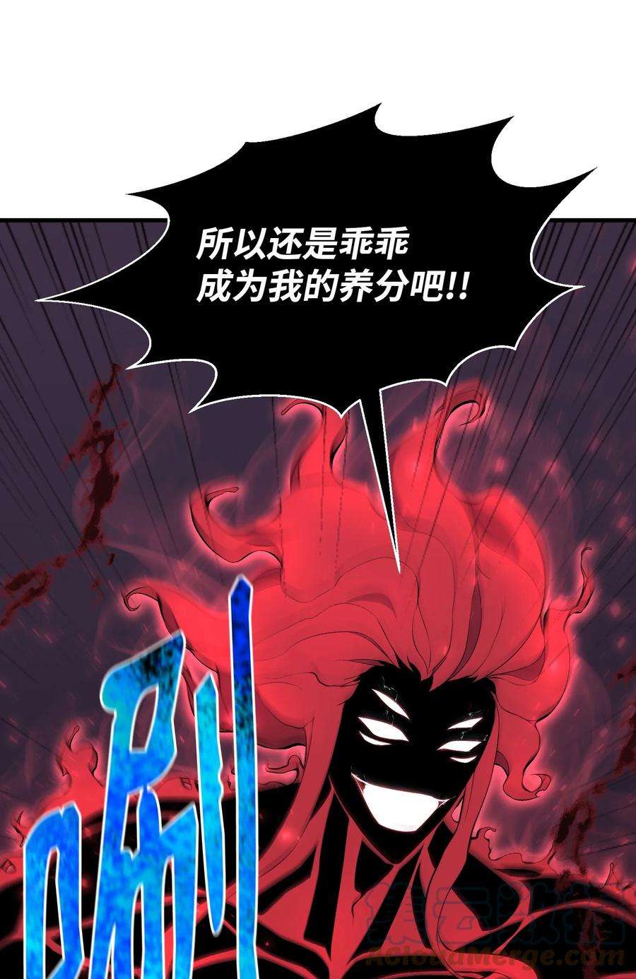 反派逆转109 陈江洪