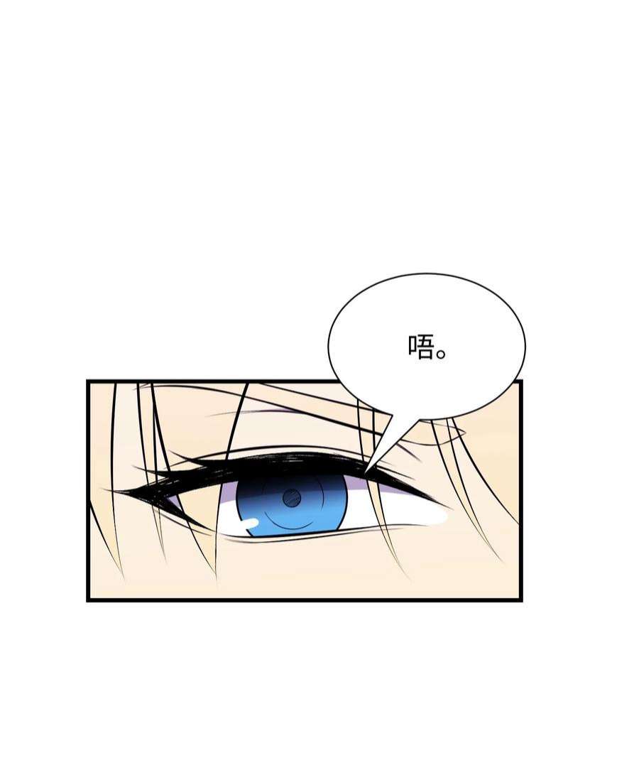 反派逆转109 陈江洪