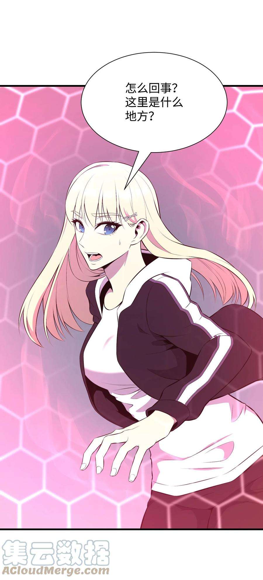 反派逆转109 陈江洪