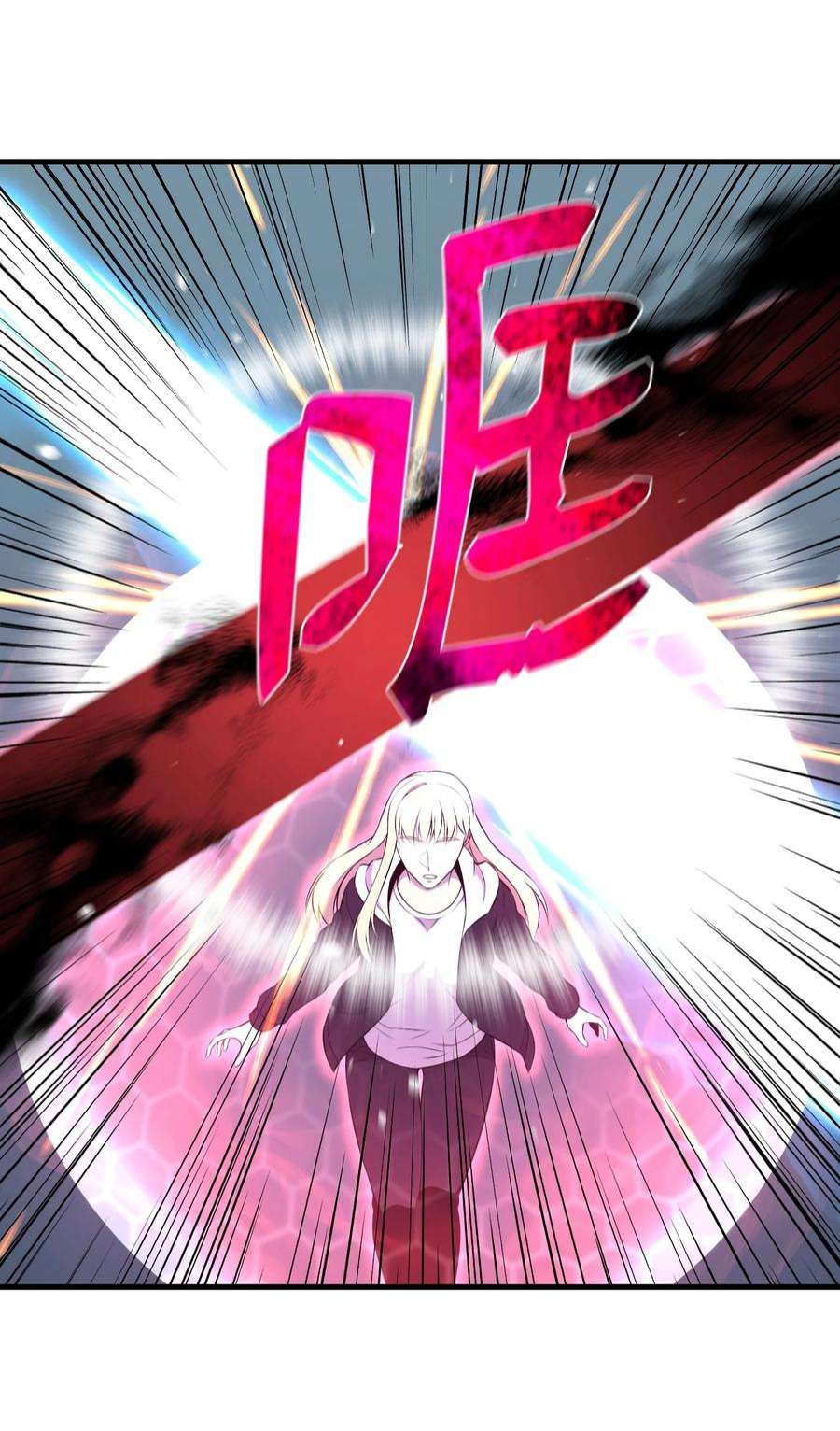 反派逆转109 陈江洪