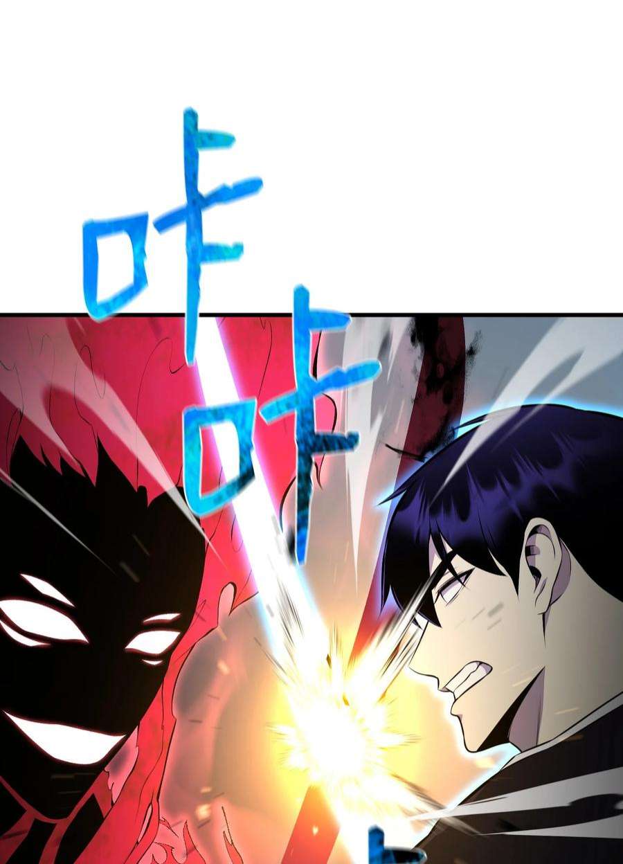 反派逆转109 陈江洪