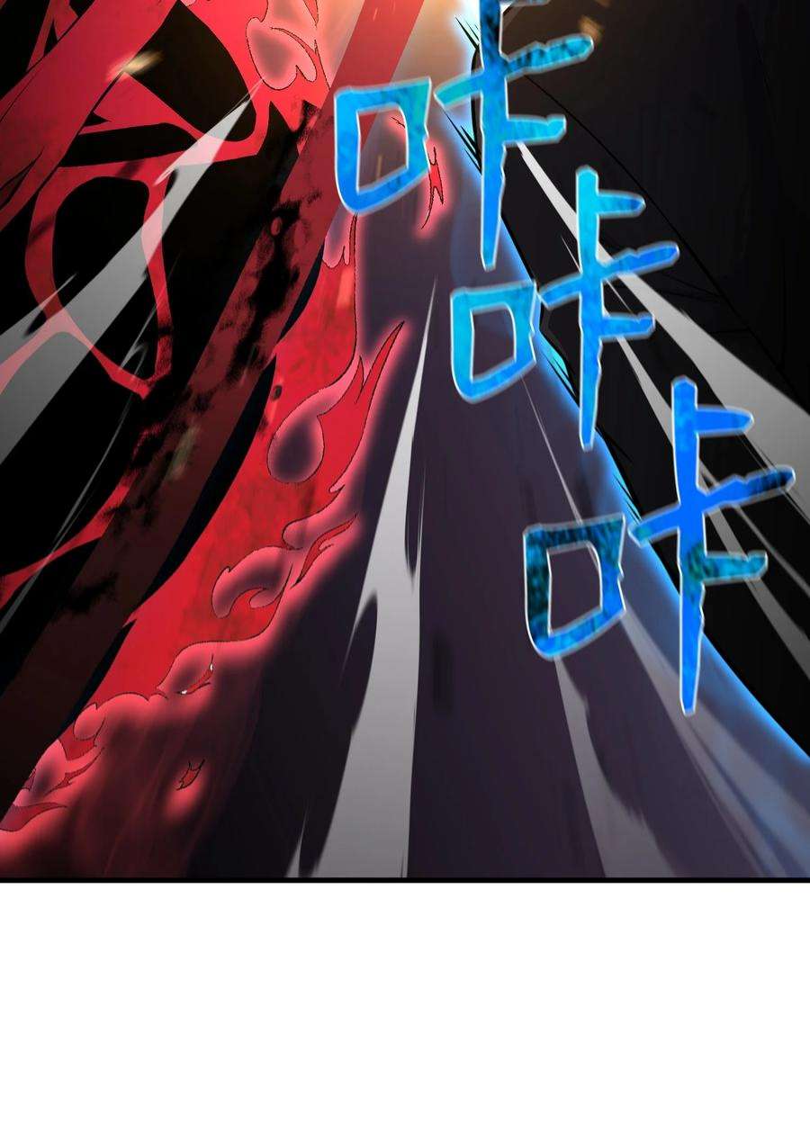 反派逆转109 陈江洪