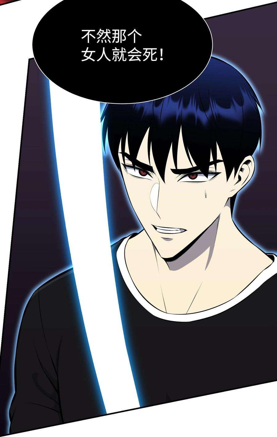 反派逆转109 陈江洪