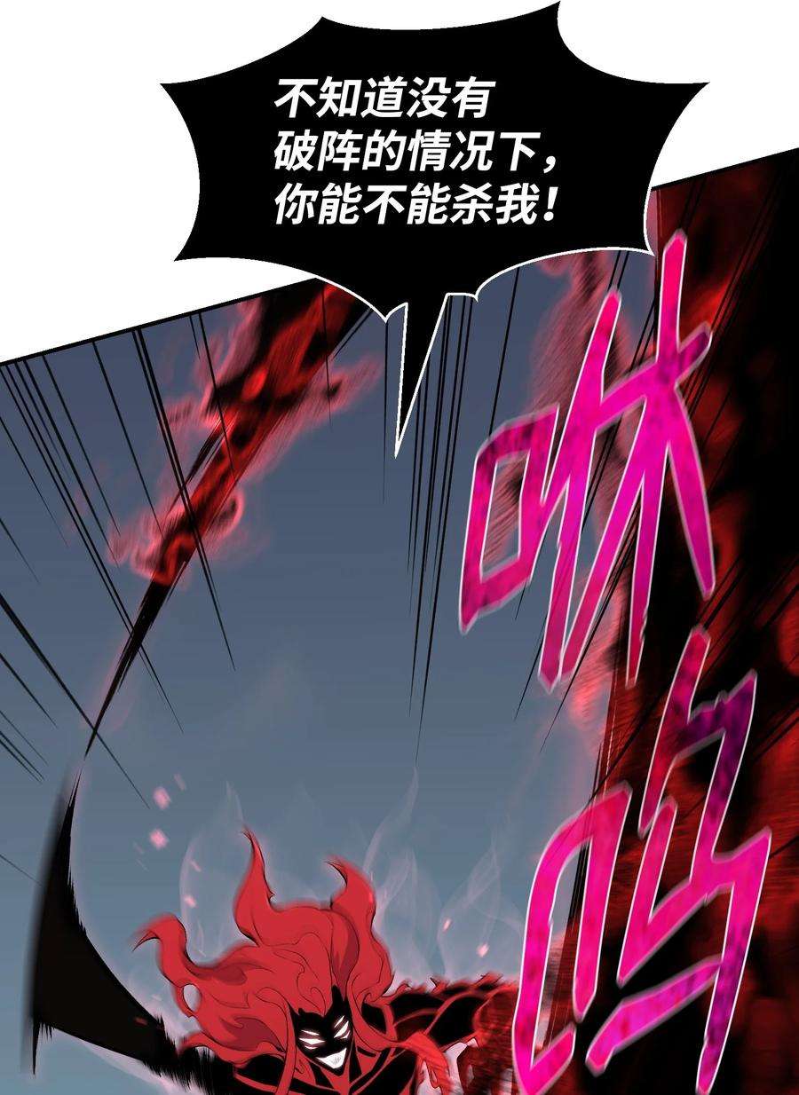 反派逆转109 陈江洪