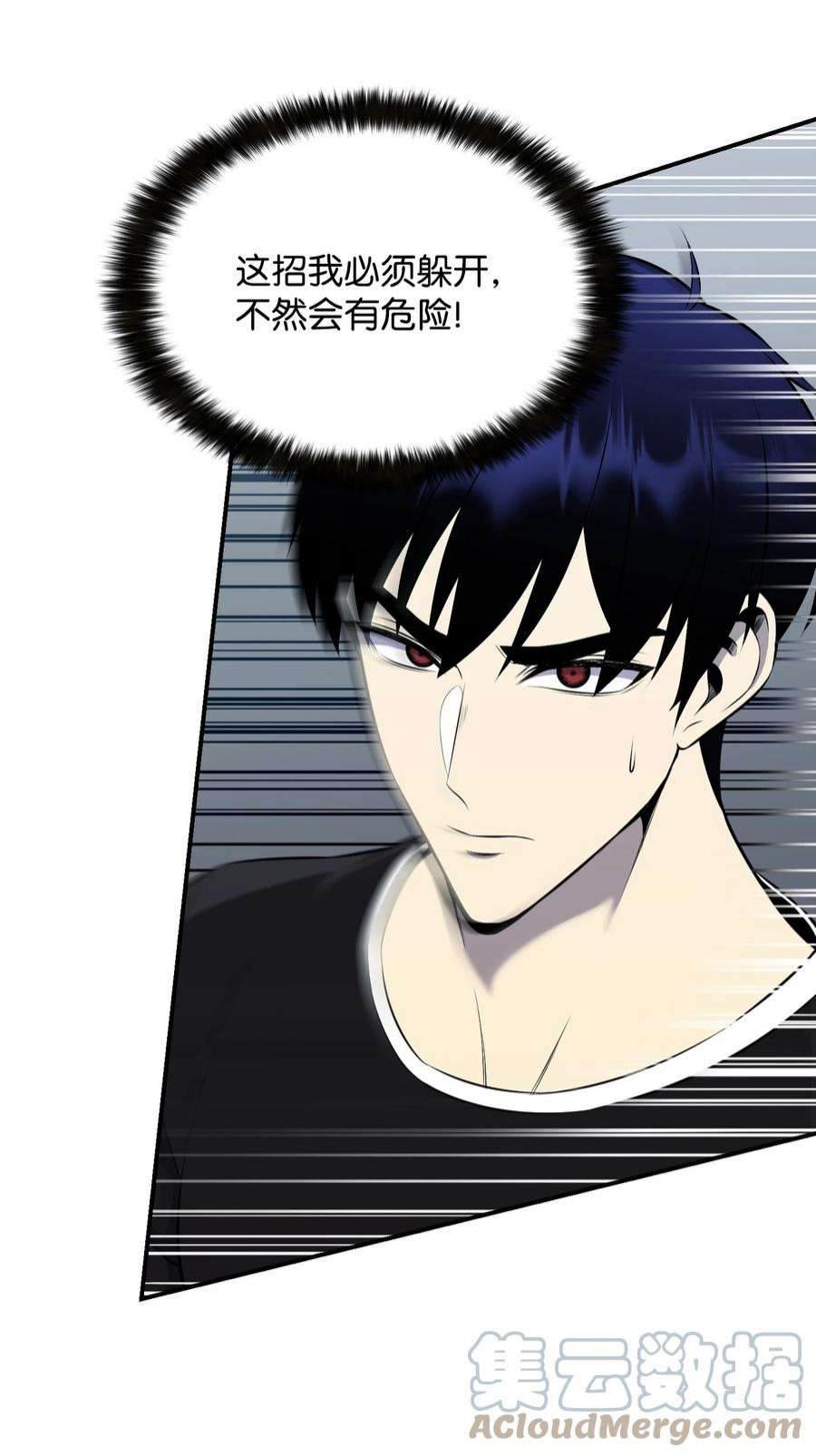 反派逆转109 陈江洪