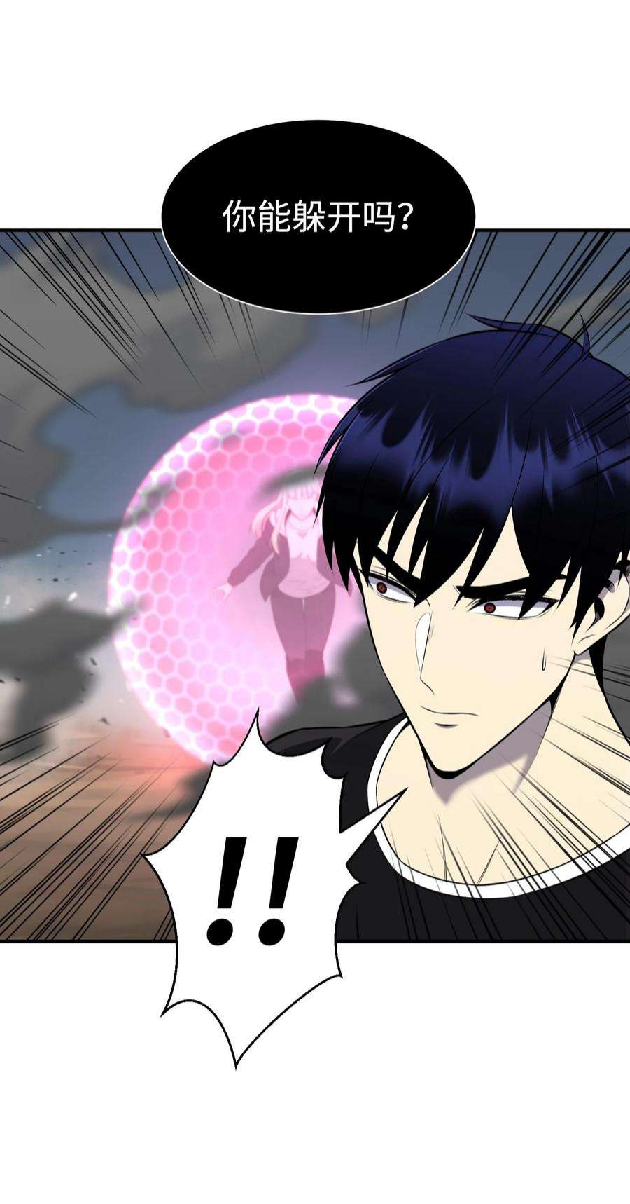 反派逆转109 陈江洪