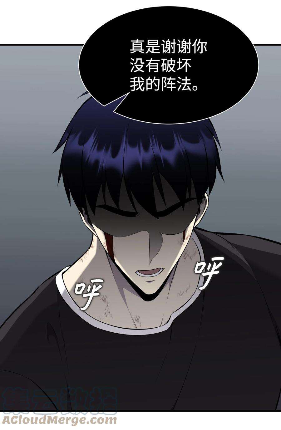 反派逆转109 陈江洪