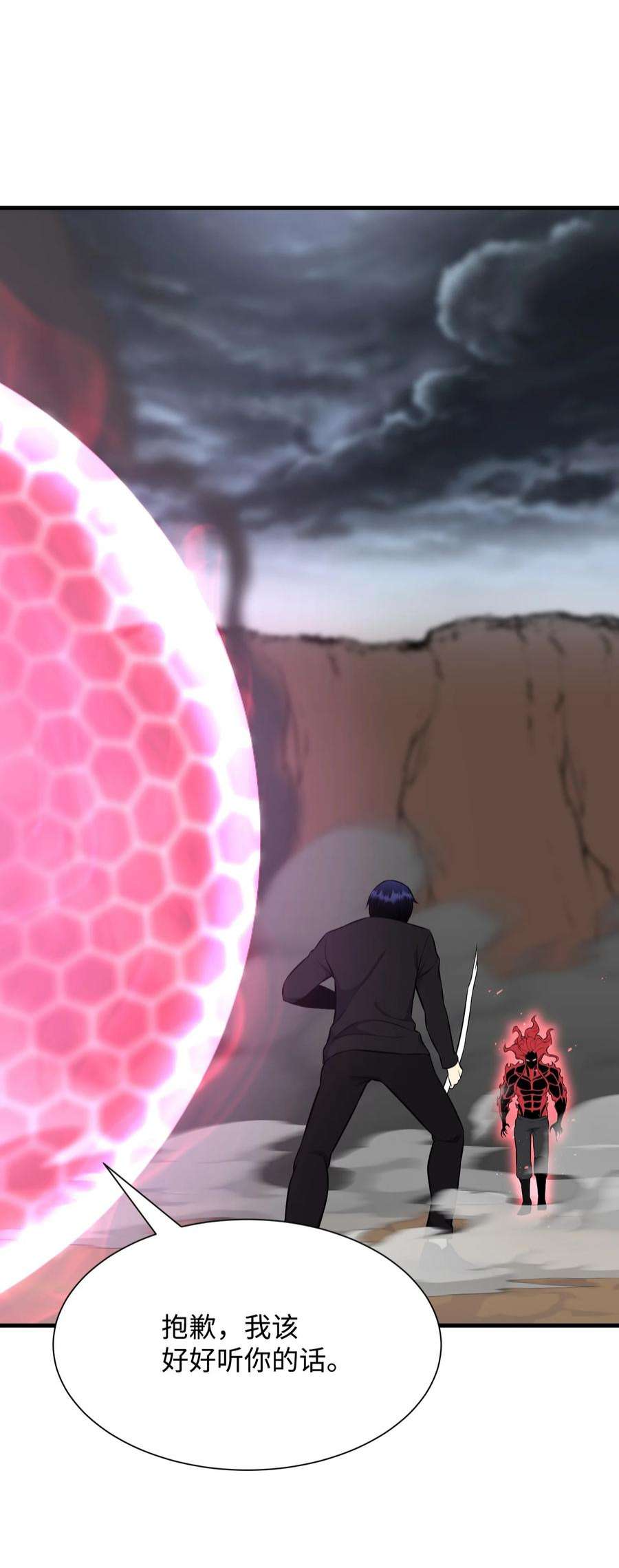 反派逆转109 陈江洪