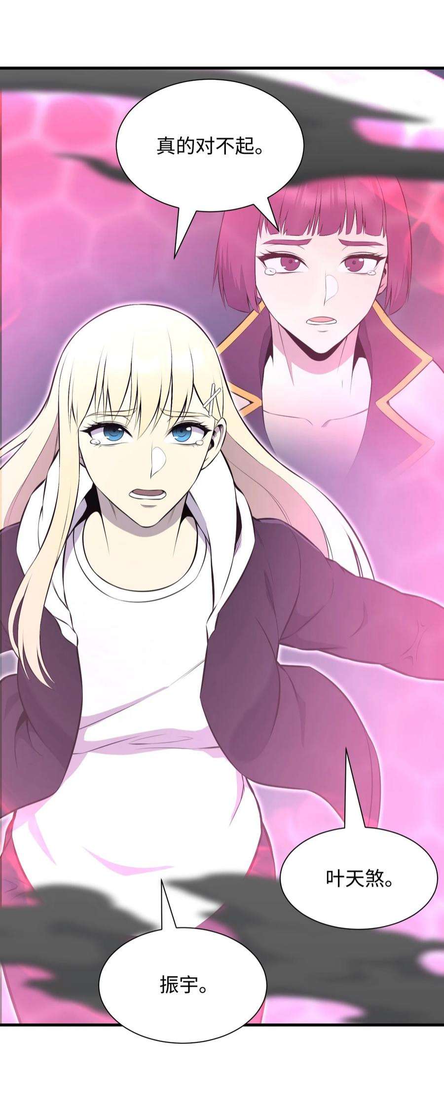 反派逆转109 陈江洪