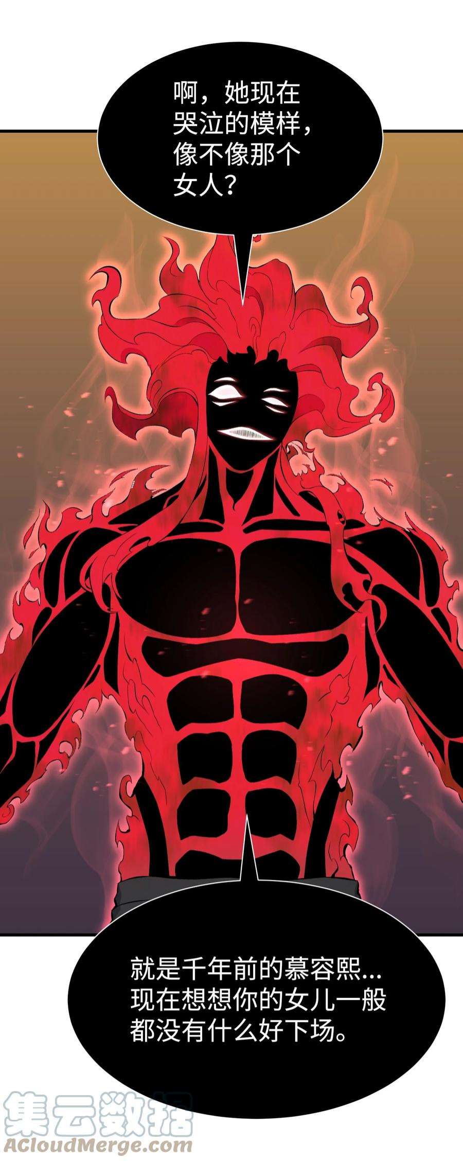 反派逆转109 陈江洪