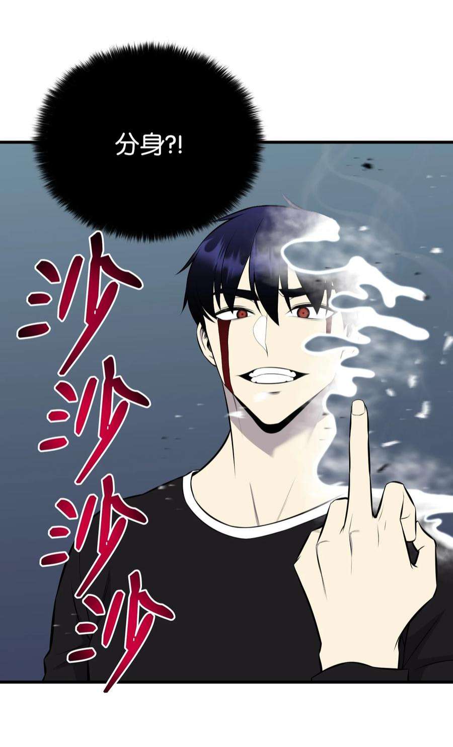 反派逆转109 陈江洪