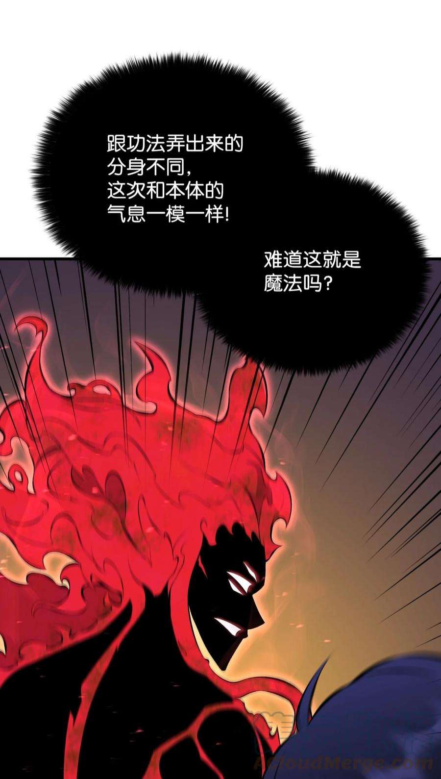 反派逆转109 陈江洪