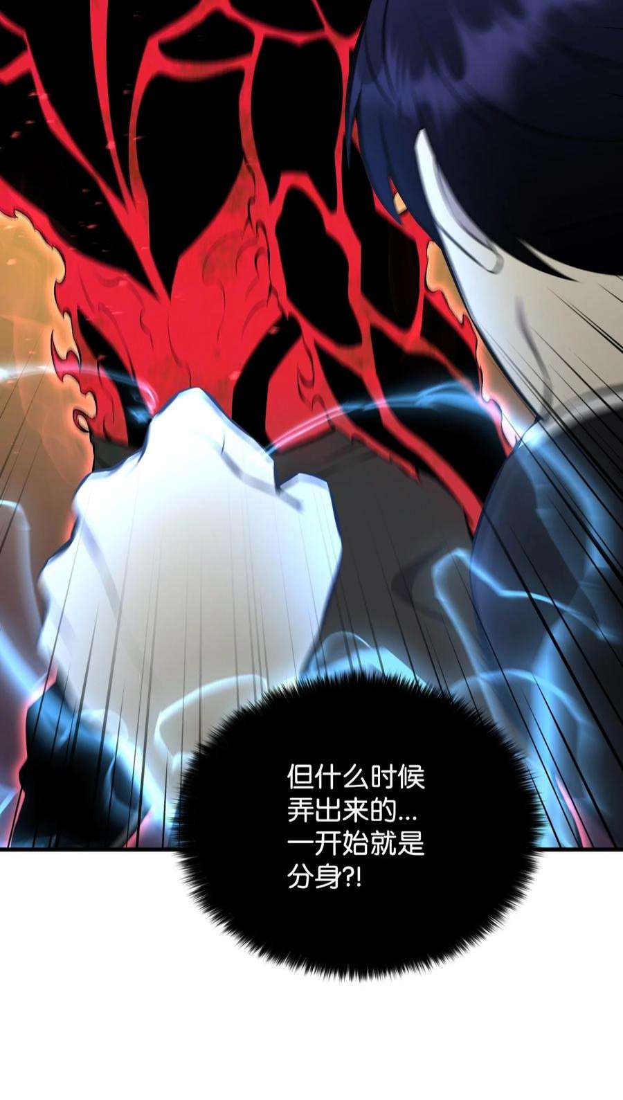 反派逆转109 陈江洪