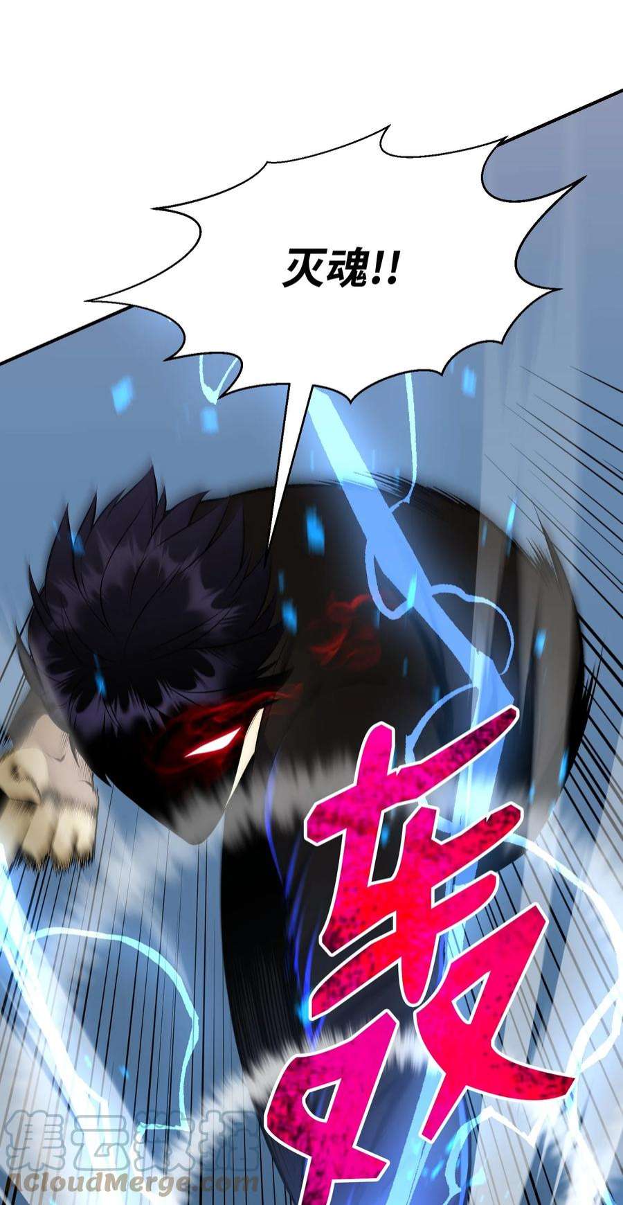 反派逆转109 陈江洪