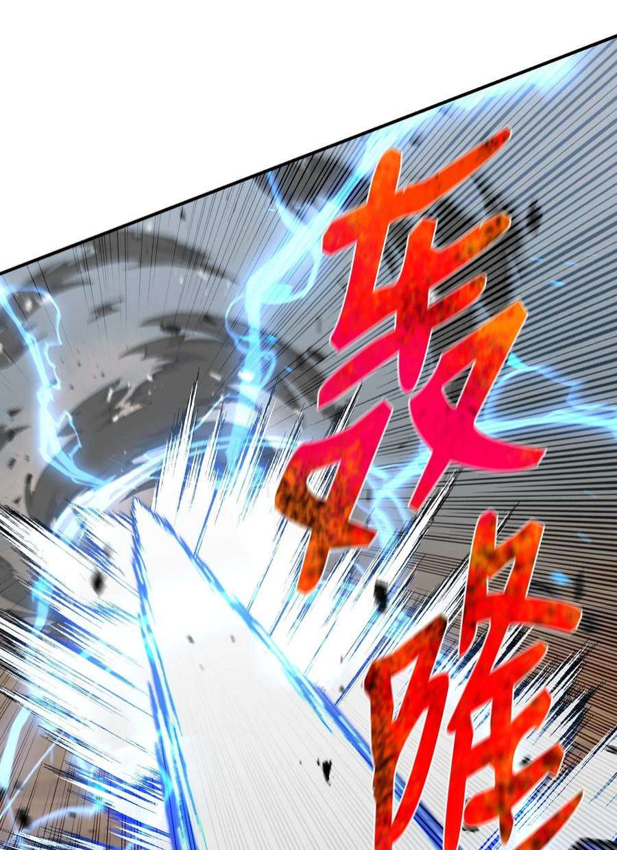 反派逆转109 陈江洪