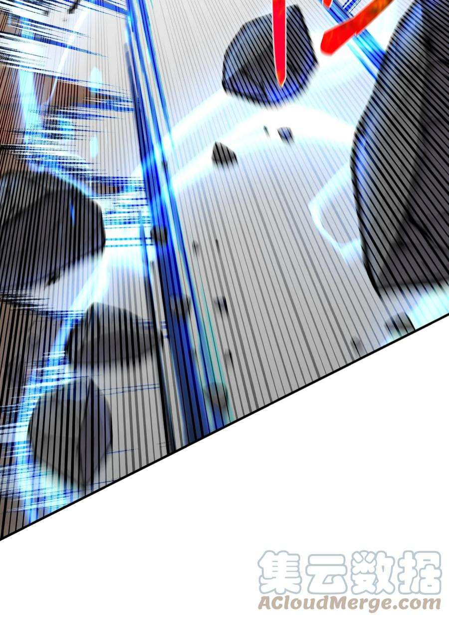 反派逆转109 陈江洪