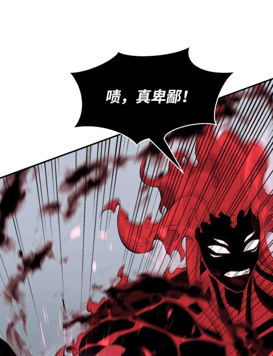 反派逆转109 陈江洪