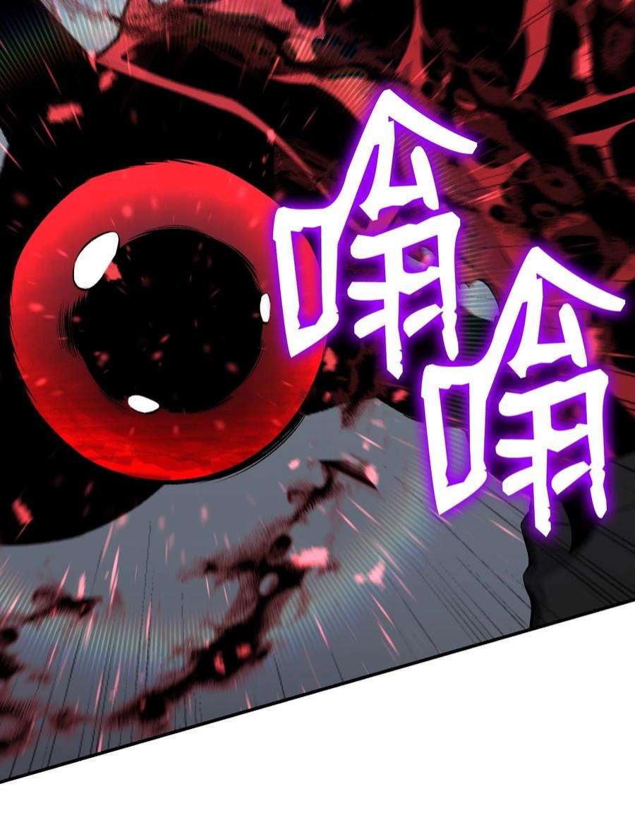 反派逆转109 陈江洪