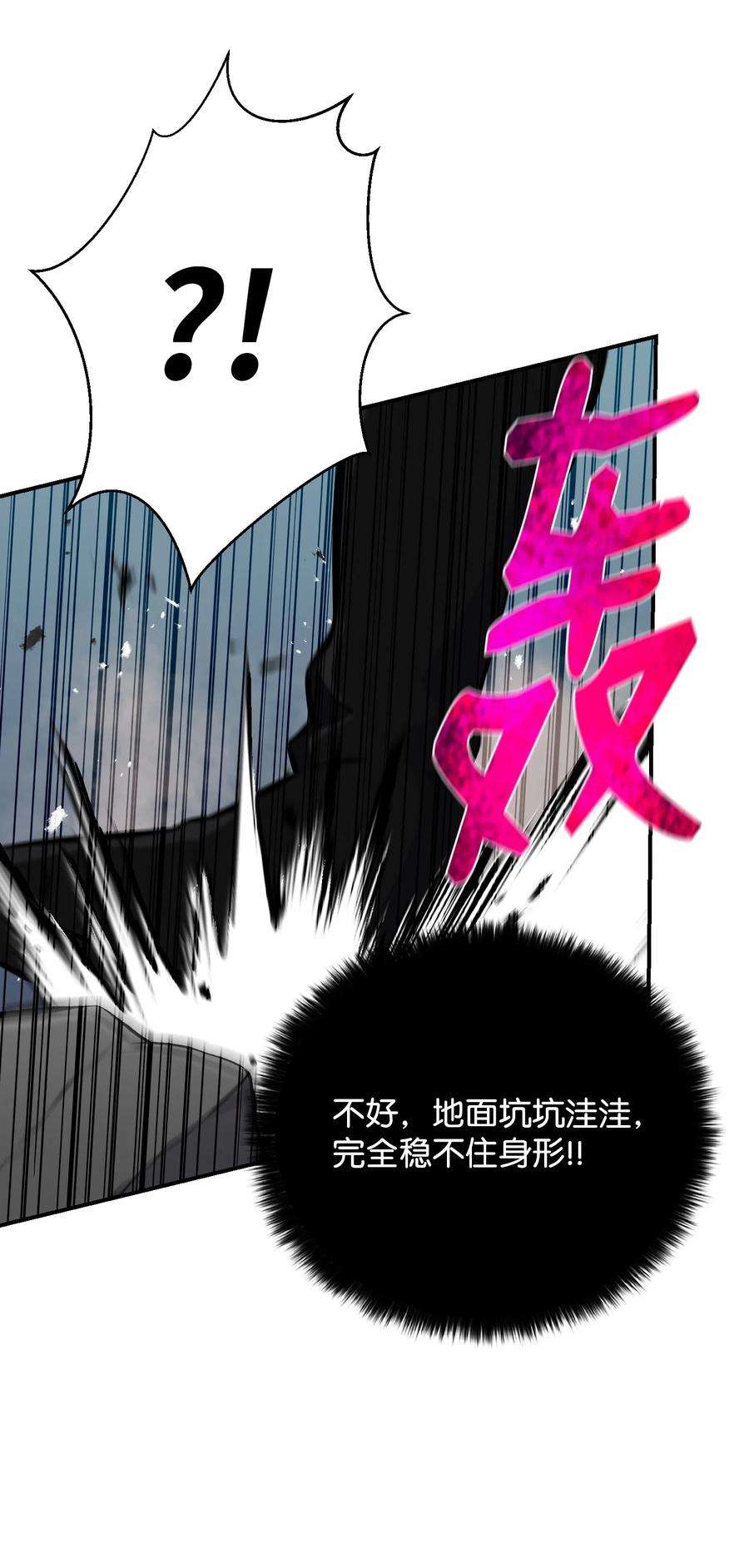 反派逆转109 陈江洪