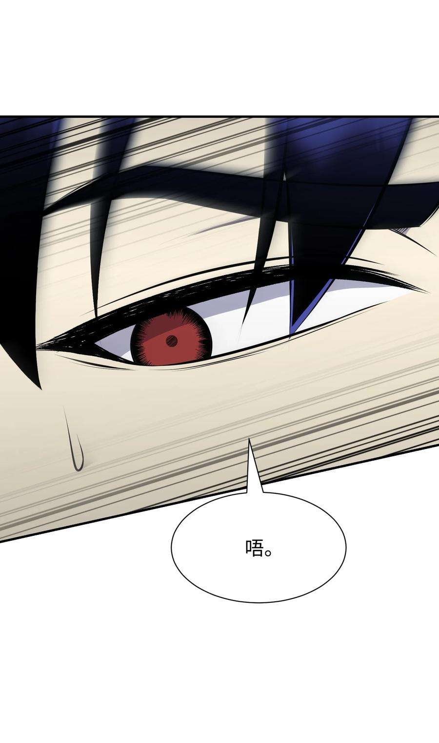 反派逆转109 陈江洪