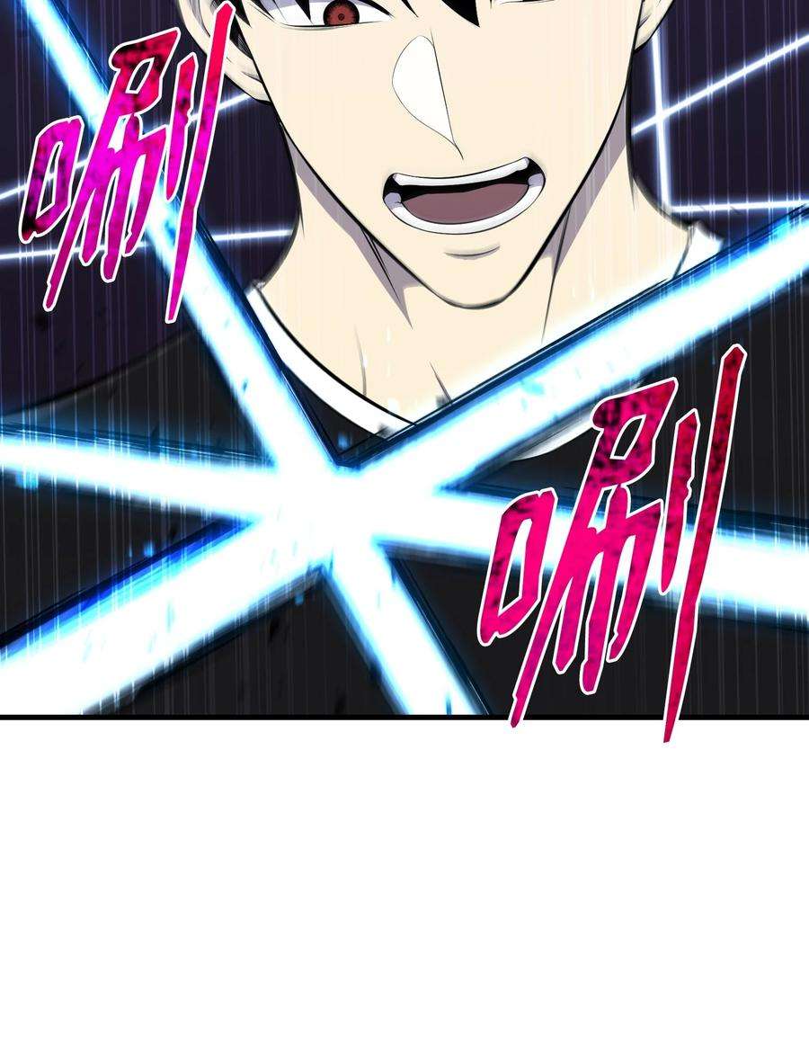 反派逆转109 陈江洪