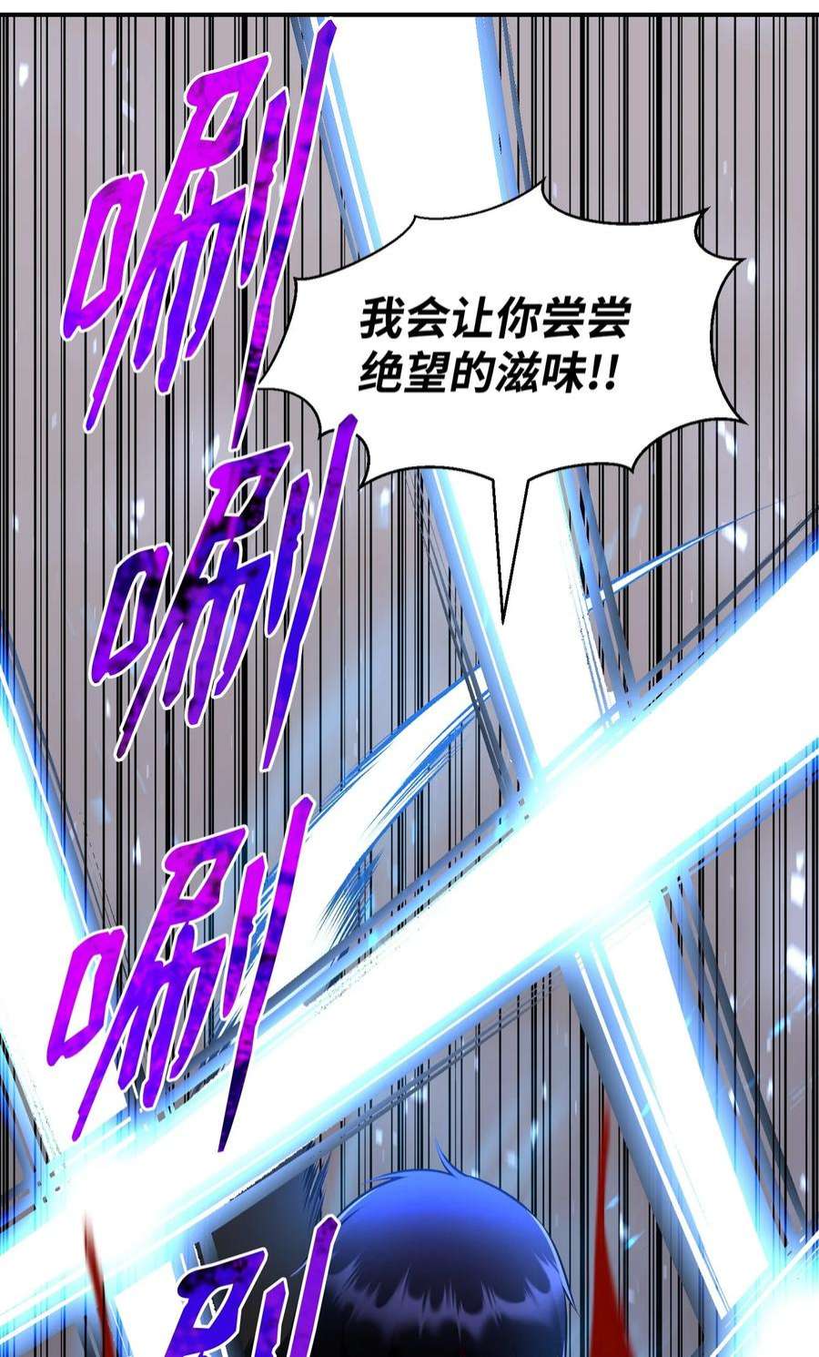 反派逆转109 陈江洪